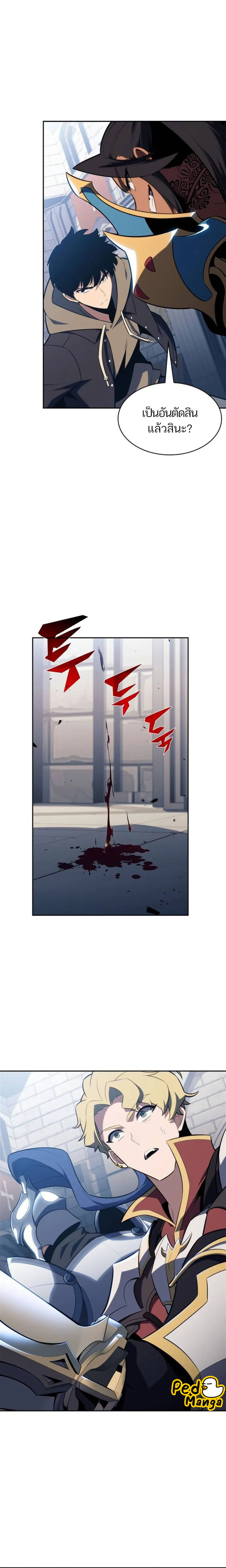 Page page-016 of Chapter_152